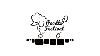 プードルフェスティバル 公式ホームページ